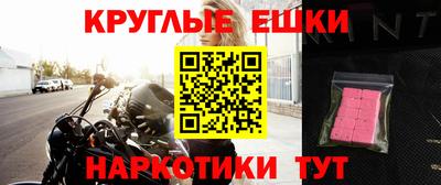 мескалин Ливны