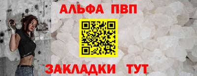 мескалин Ливны