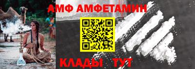 прущий лед Ликино-Дулёво