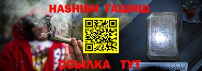 мескалин Ливны