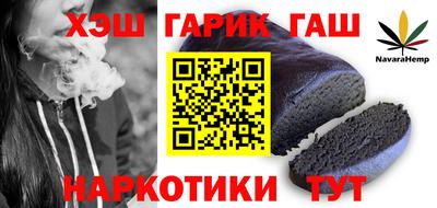 прущие крисы Азнакаево