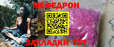 мескалин Ливны