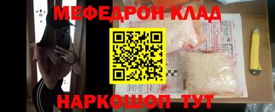 прущий лед Ликино-Дулёво