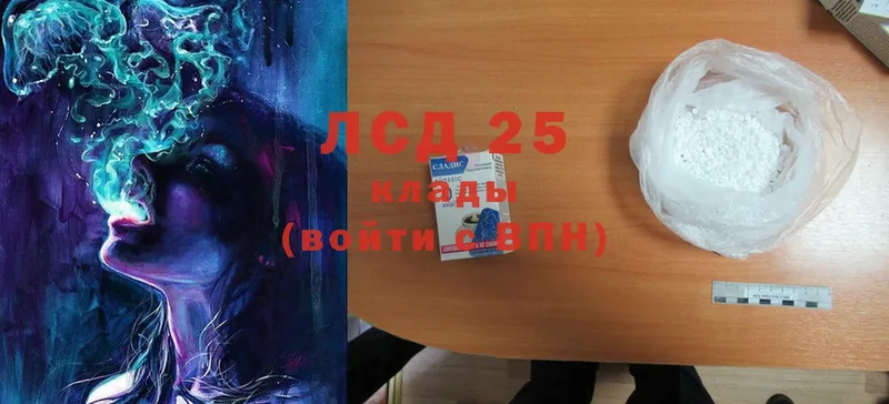 LSD-25 экстази кислота  наркота  Североуральск 