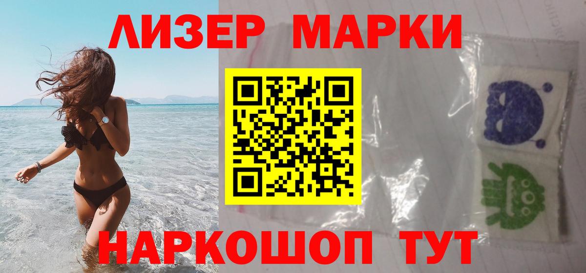 LSD-25 экстази ecstasy  Лсд 25 экстази кислота  Североуральск  Вход с VPN 