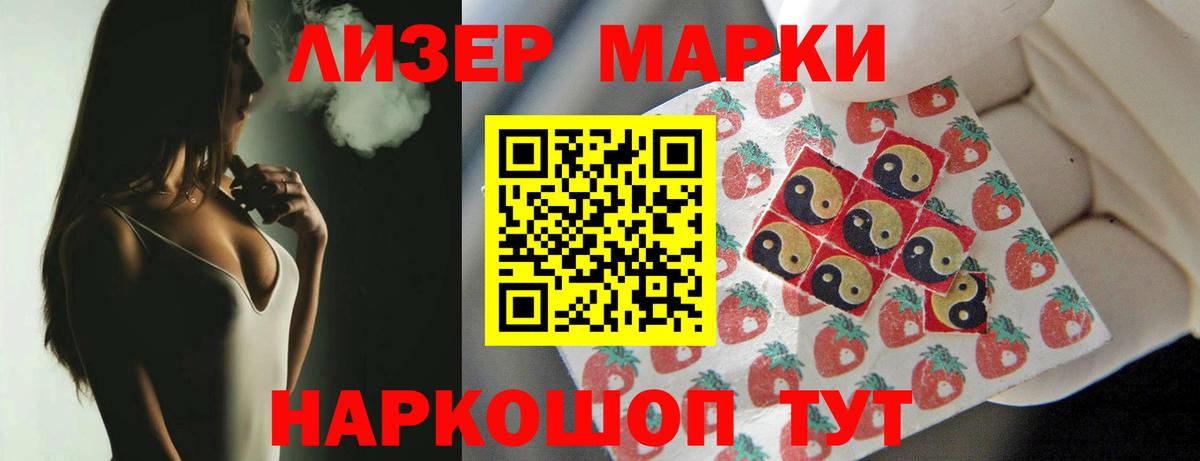 ЛСД экстази ecstasy Североуральск