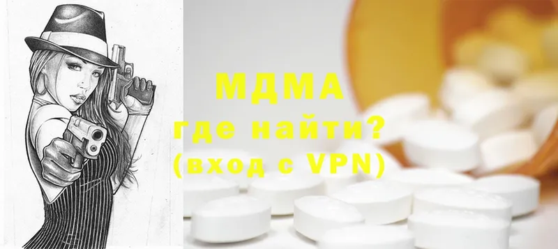 MDMA VHQ  Североуральск 