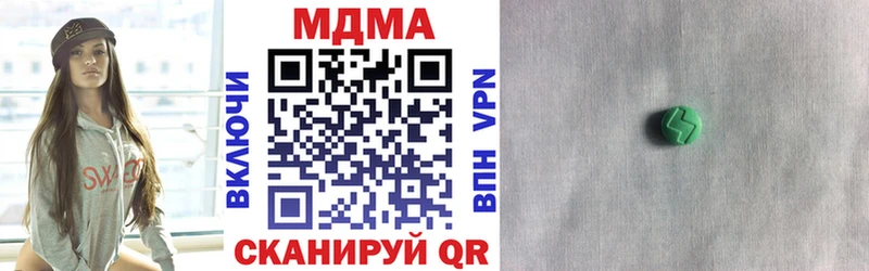 MDMA молли  Североуральск 