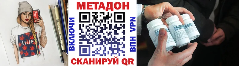 закладки  Североуральск  blacksprut ссылка  МЕТАДОН мёд 