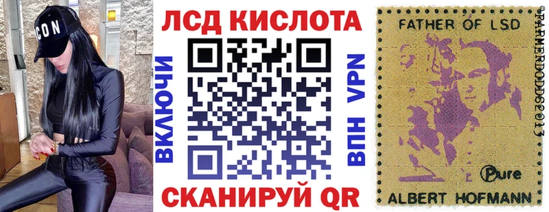 Наркотические марки 1,8мг Североуральск