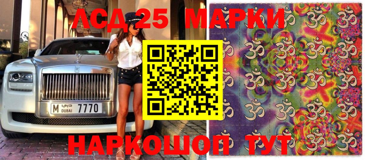 Марки N-bome  Вход с VPN  Марки N-bome 1,8мг  Североуральск  Марки N-bome 1,8мг 