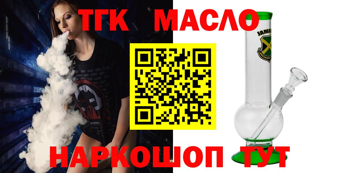 Североуральск  ТГК Wax  Вход с VPN 