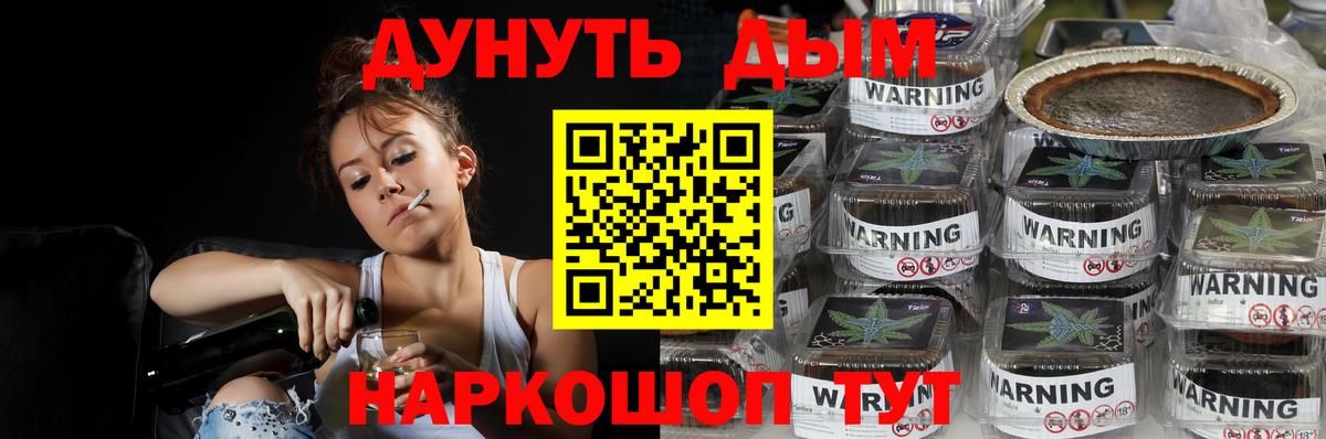 Марихуана тримм  Марихуана планчик  Вход с VPN  Канабис план  Североуральск  Марихуана LSD WEED 