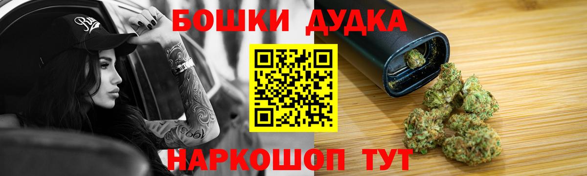 Марихуана конопля Североуральск